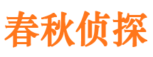 金口河寻人公司